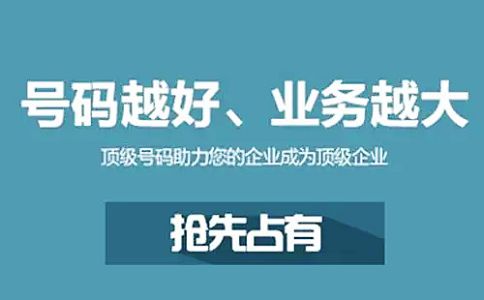 開(kāi)通400電話(huà)貴嗎